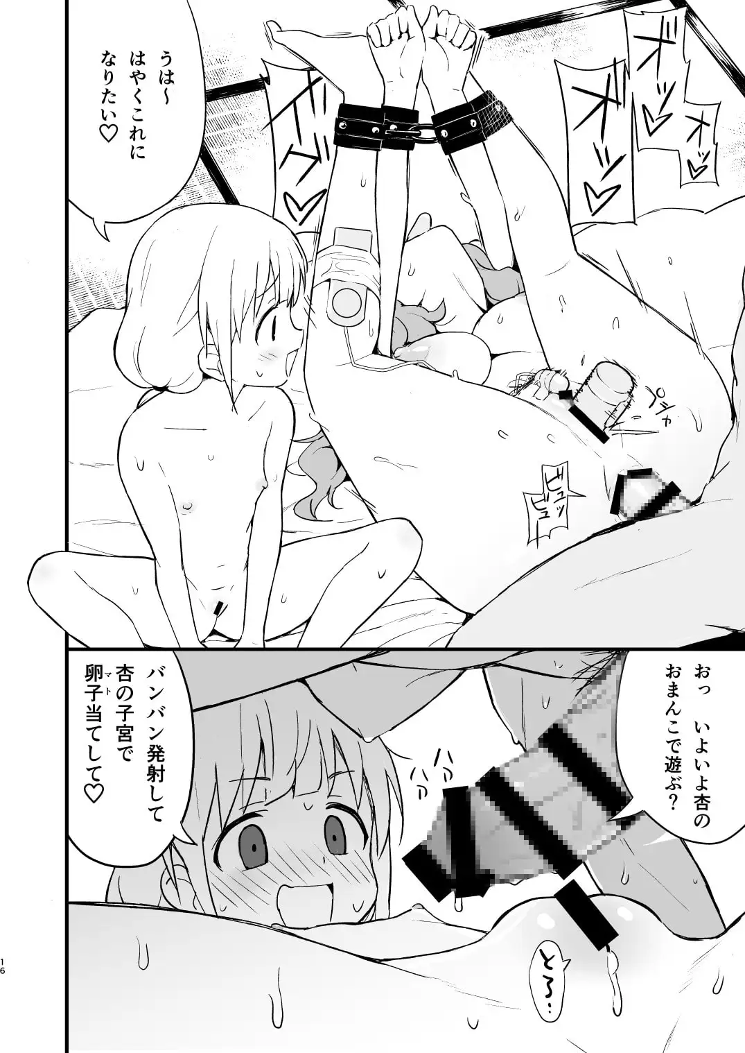 sub-image_4