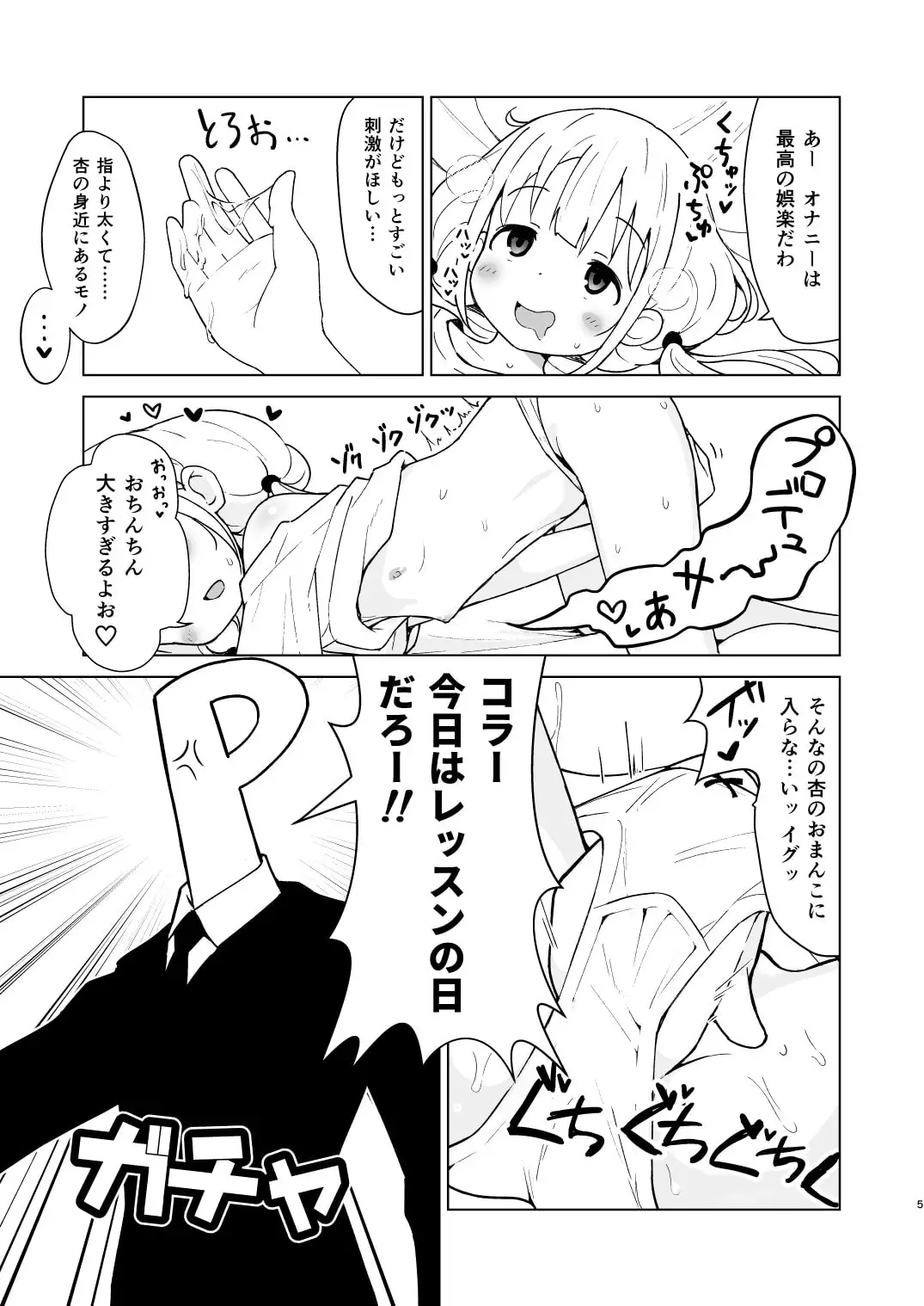 sub-image_0