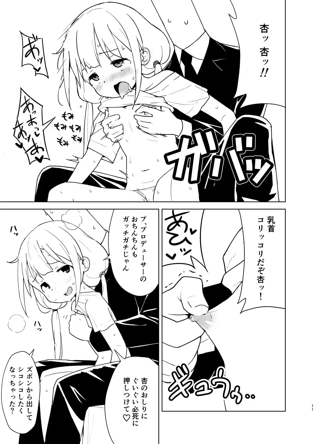 sub-image_6