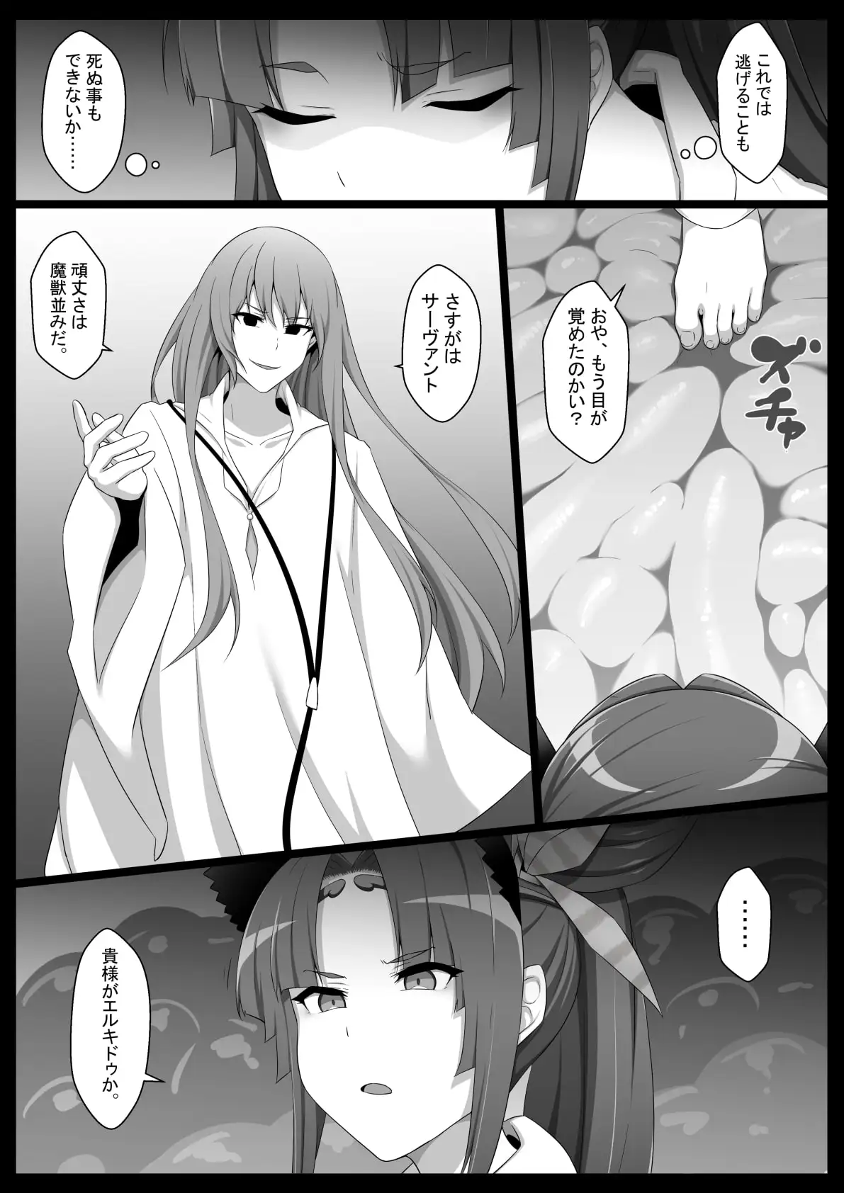家畜のツガイ サンプル画像 2