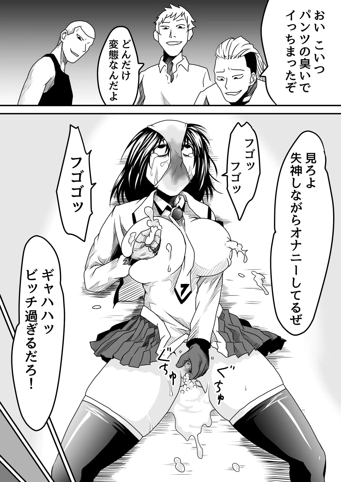 sub-image_2