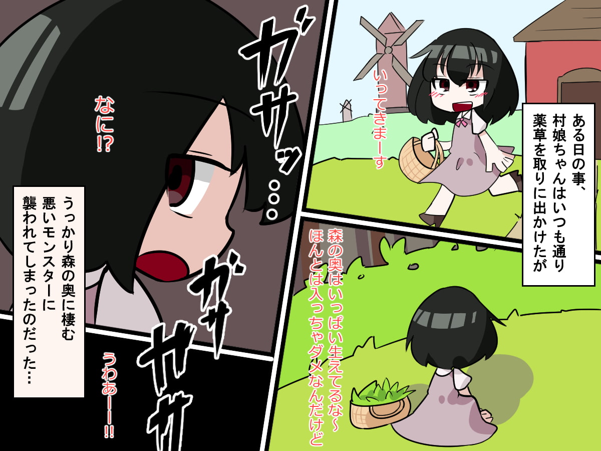 Futanari Girl Gets Cumsqueezed By a Slime Girl
