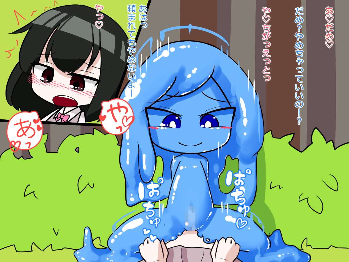 Futanari Girl Gets Cumsqueezed By a Slime Girl