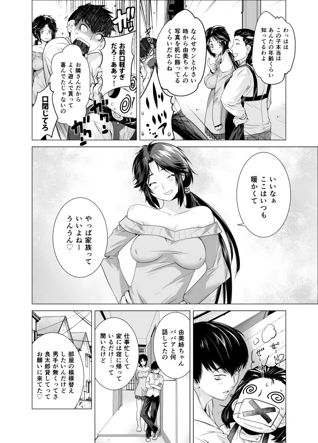 sub-image_0