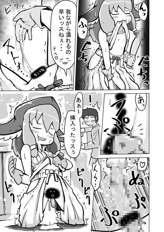 sub-image_3