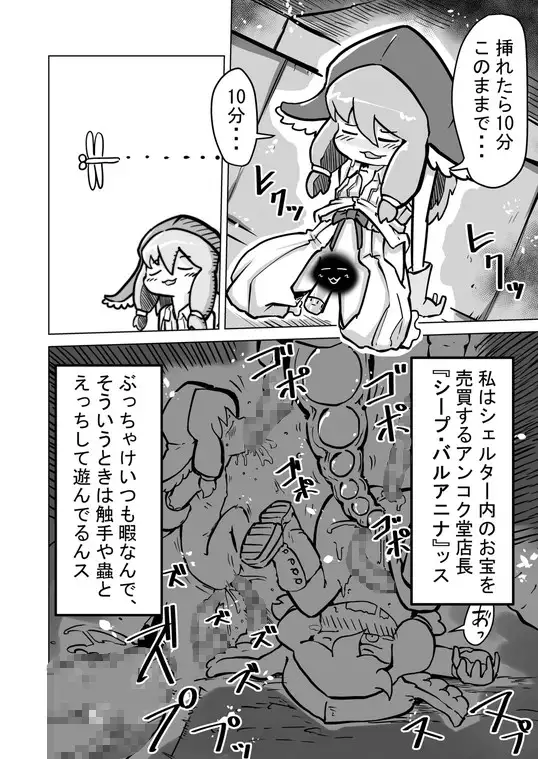 sub-image_4