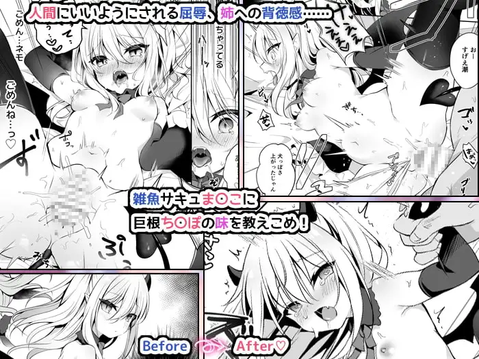 sub-image_3