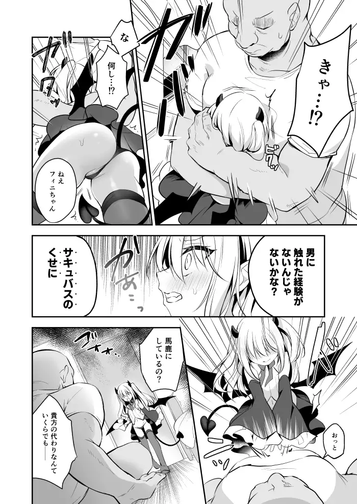 sub-image_4