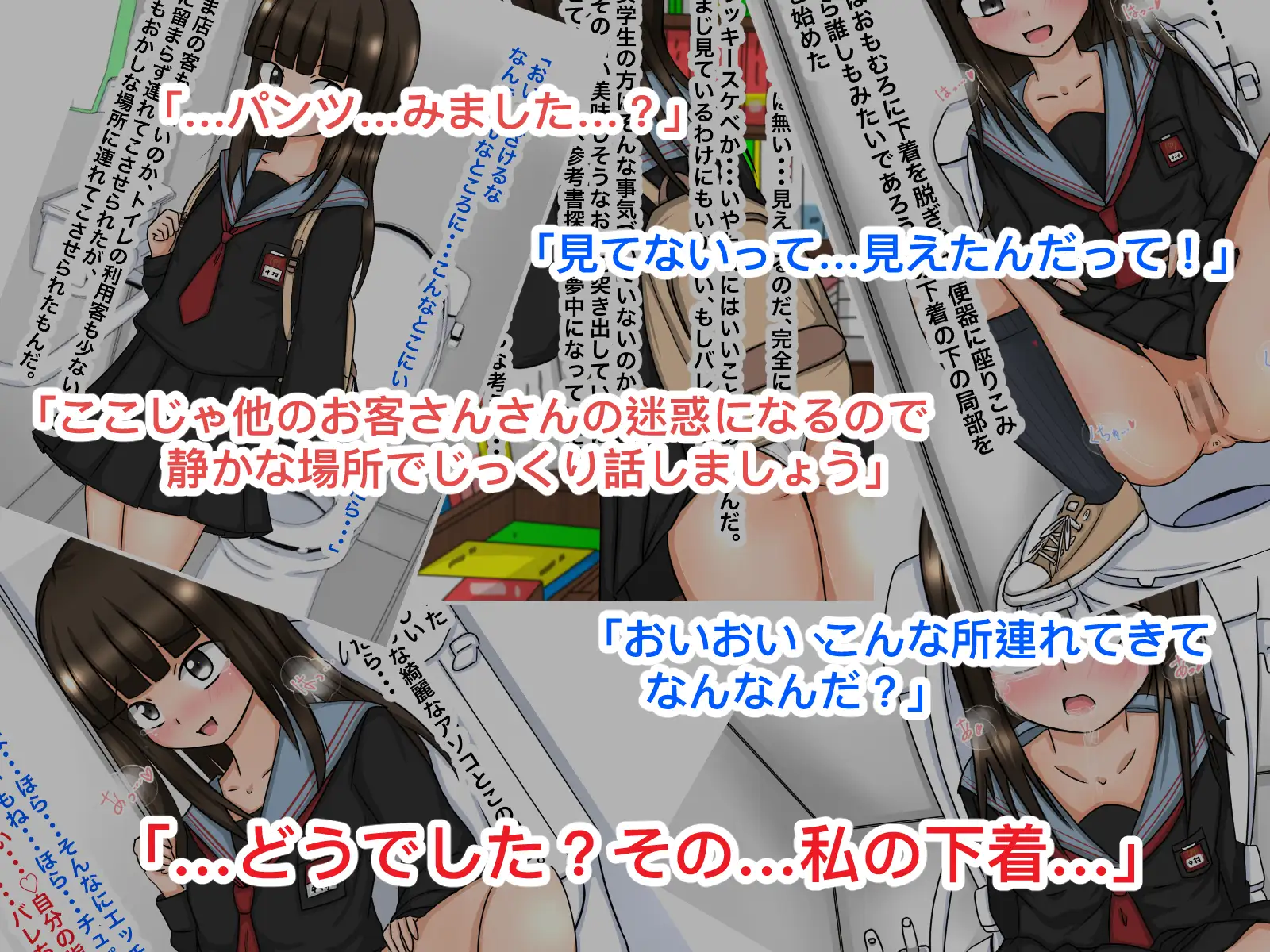 sub-image_1
