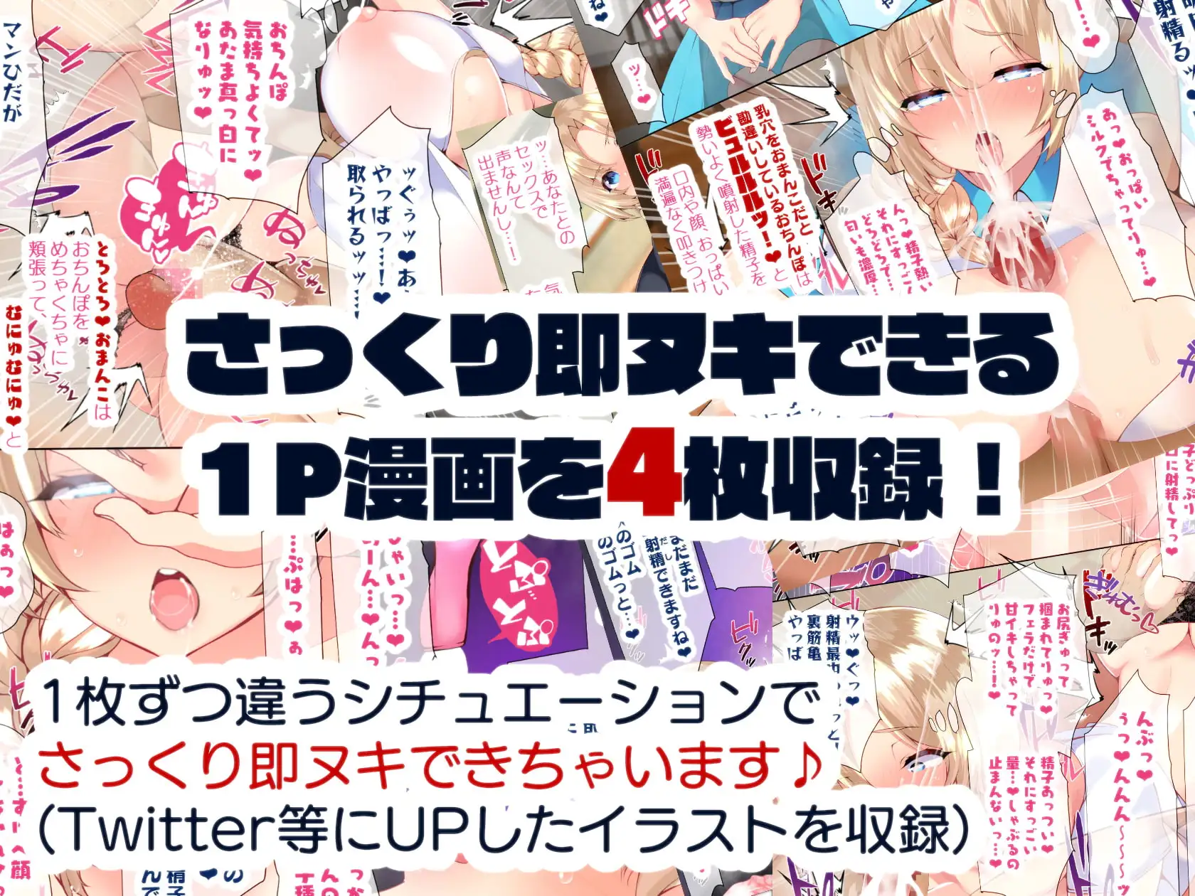 町内会長にNTRドスケベセックスを教え込まれる美人妻～明日香編
