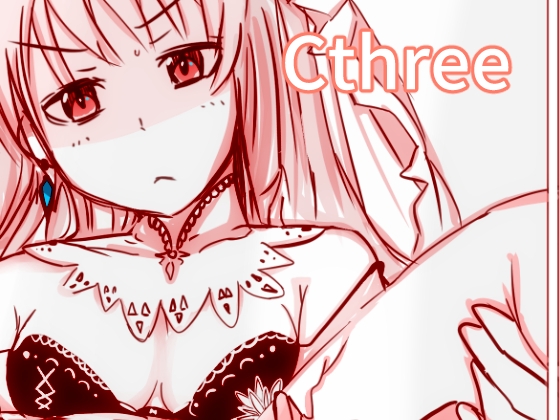Cthree シースリー