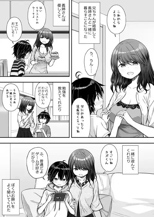 sub-image_0