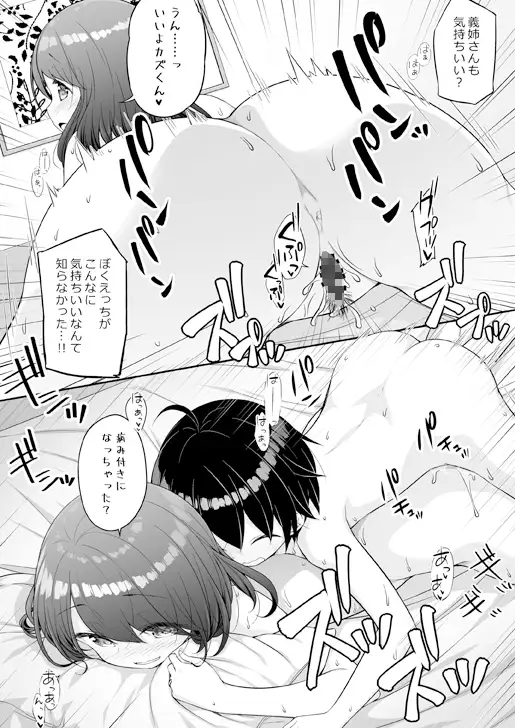 sub-image_7