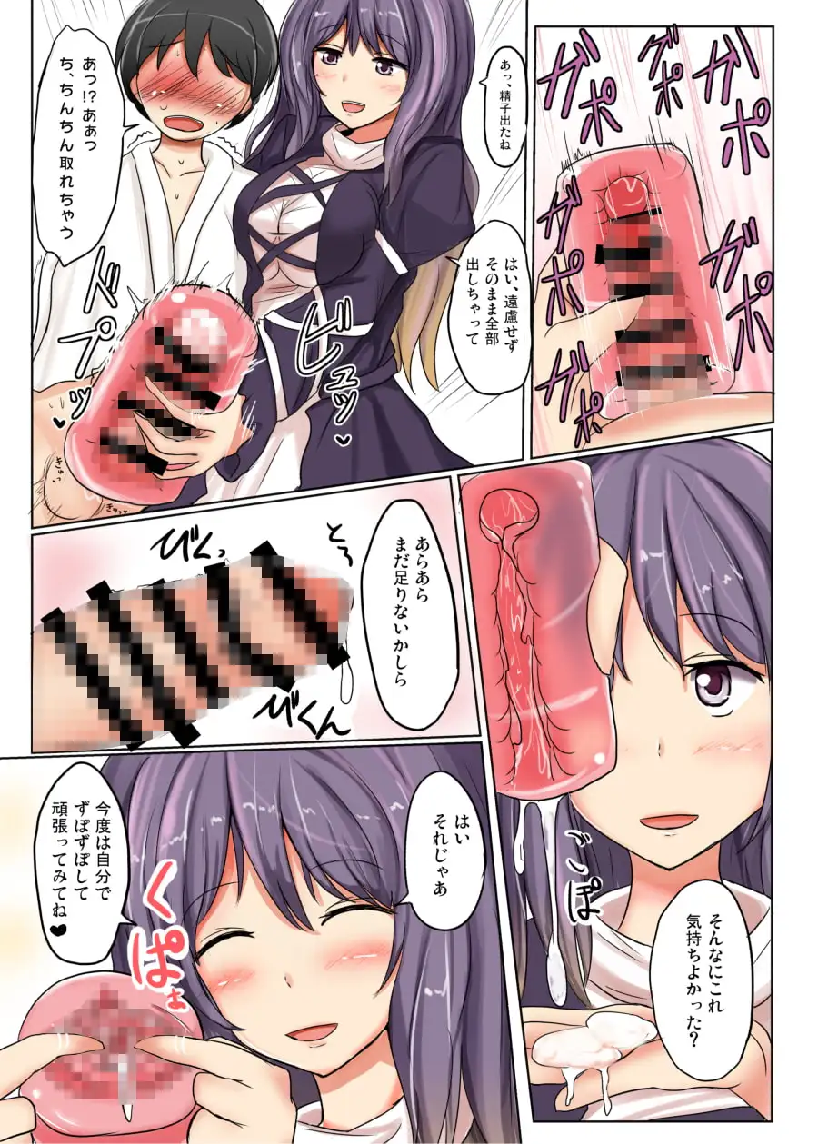 白銀木犀総集編vol.2 サンプル画像 5
