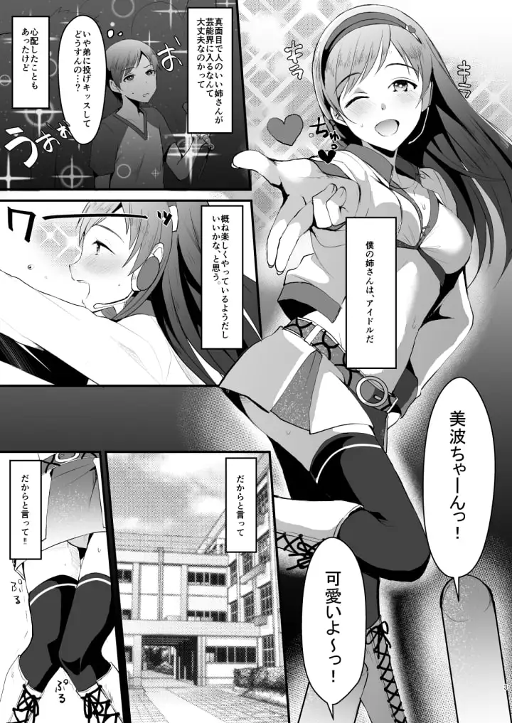 sub-image_0