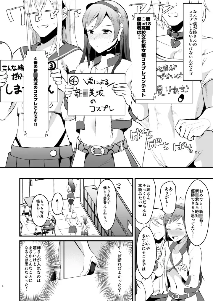 sub-image_1