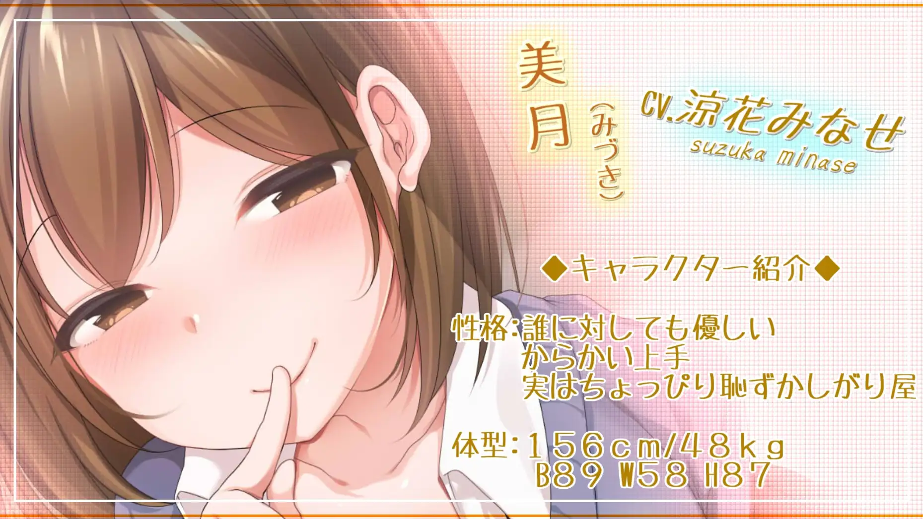 Sample