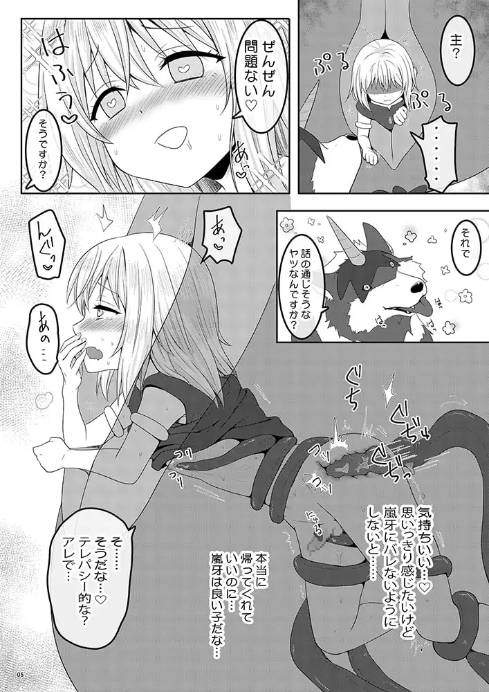 sub-image_0