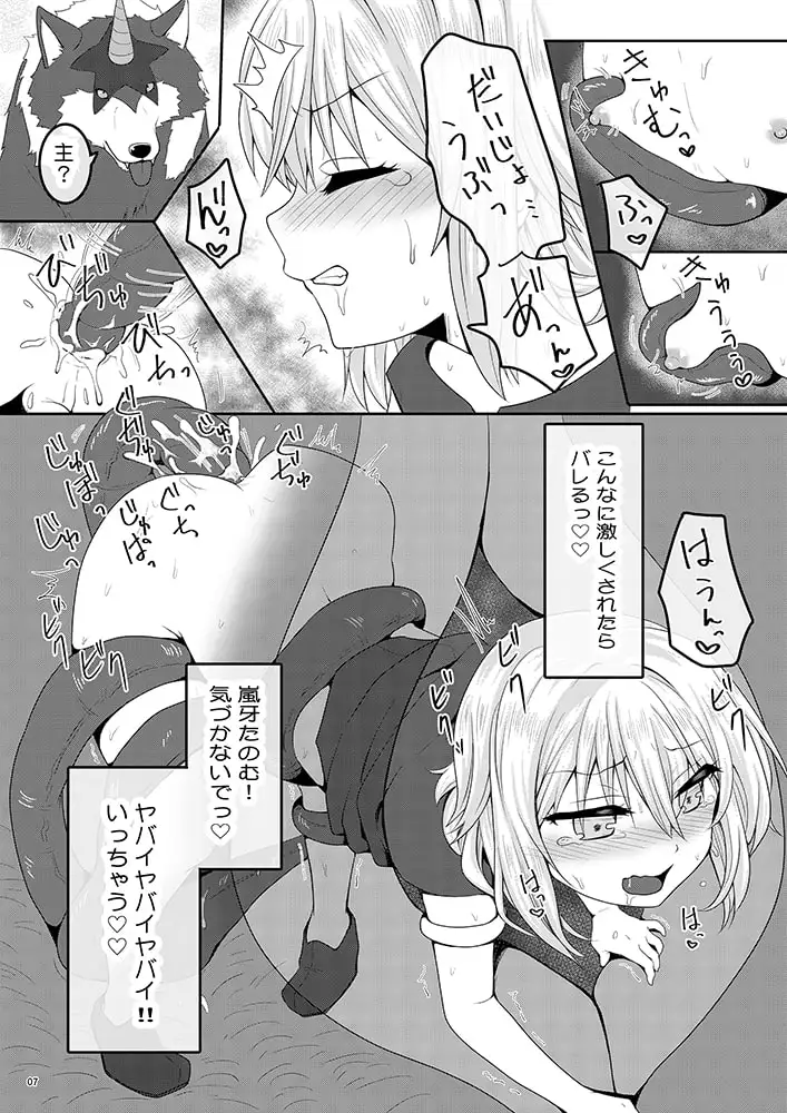 sub-image_1
