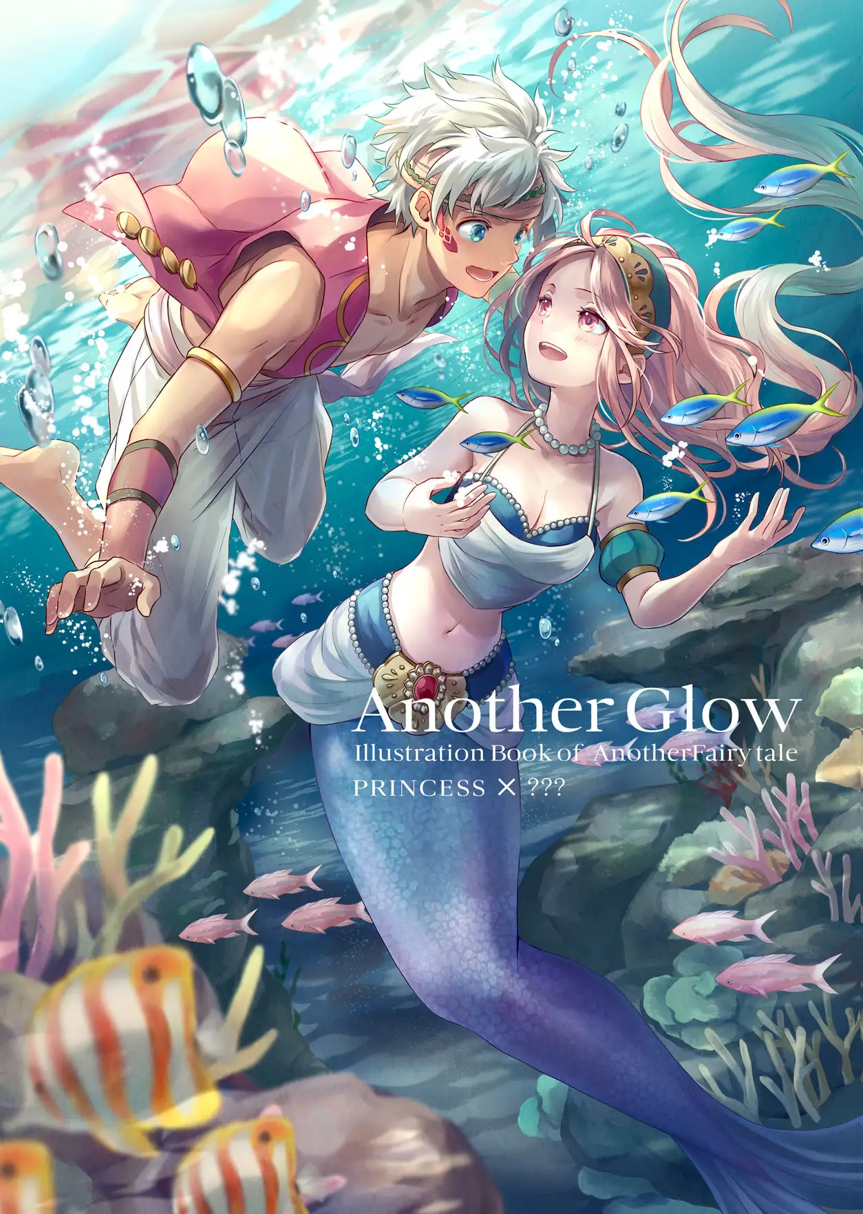 童話カップルイラスト本「Another Glow」 [嘘月少年] | DLsite がるまに