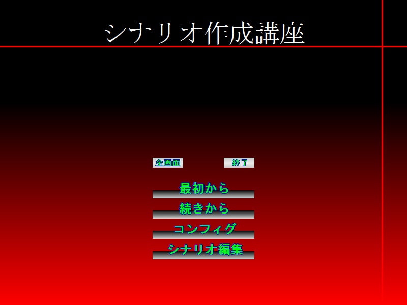 ADV作成ツール (ねこのひな) DLsite提供:同人ゲーム – ツール・アクセサリ