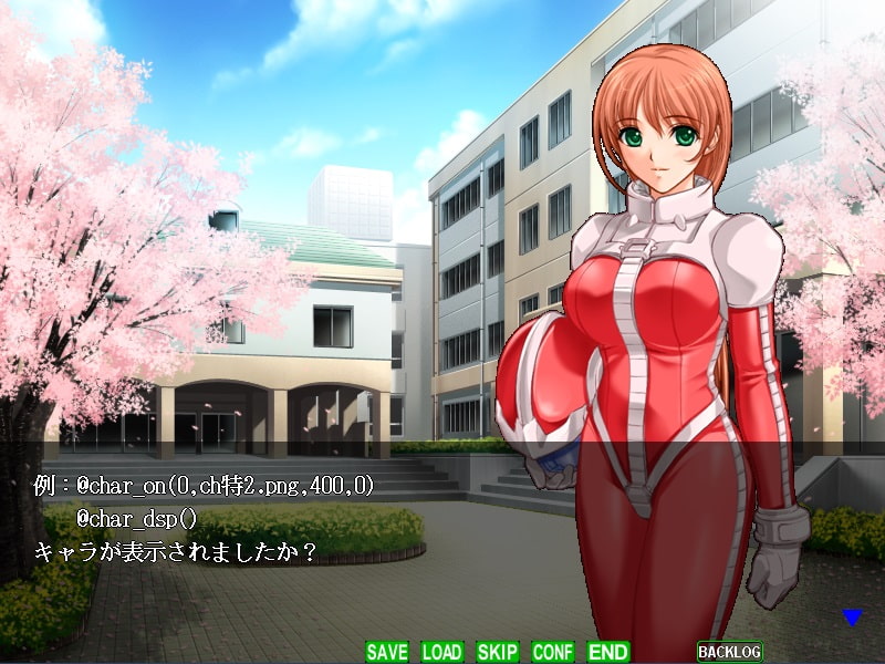 ADV作成ツール (ねこのひな) DLsite提供:同人ゲーム – ツール・アクセサリ