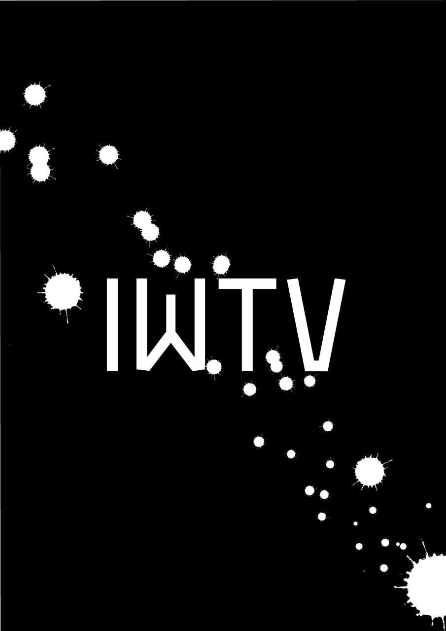 IWTV