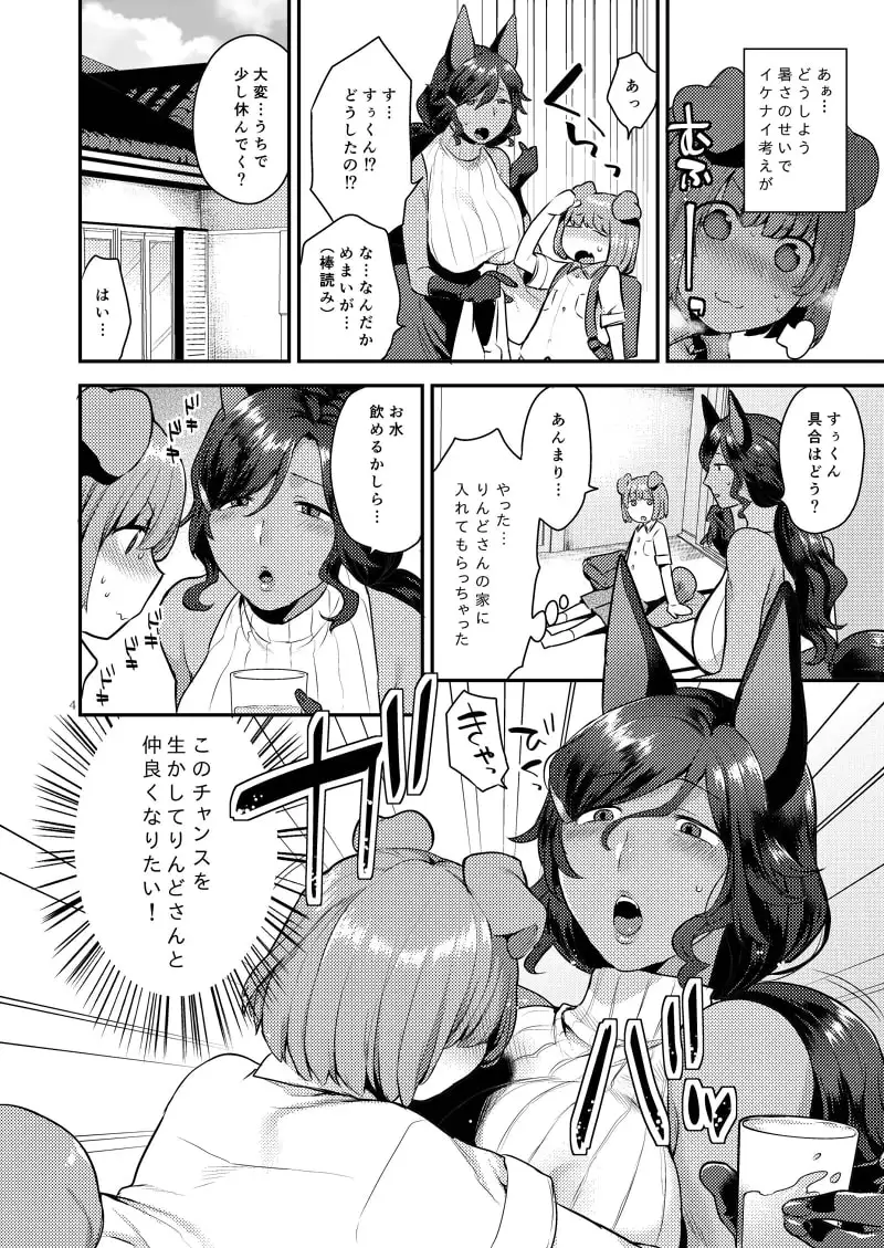 sub-image_0