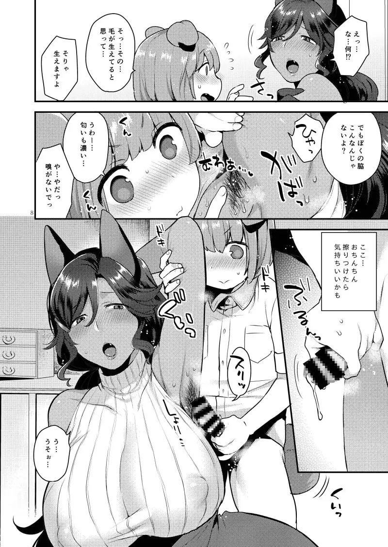sub-image_1