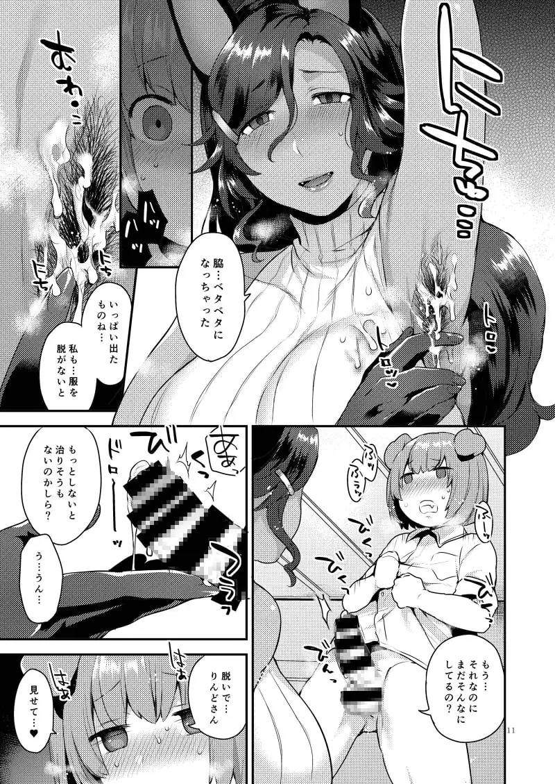 sub-image_2