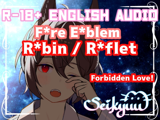 R-18 [F*re E*blem] Twins - Forbidden Whispers【英語版】