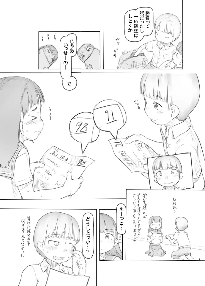 sub-image_0