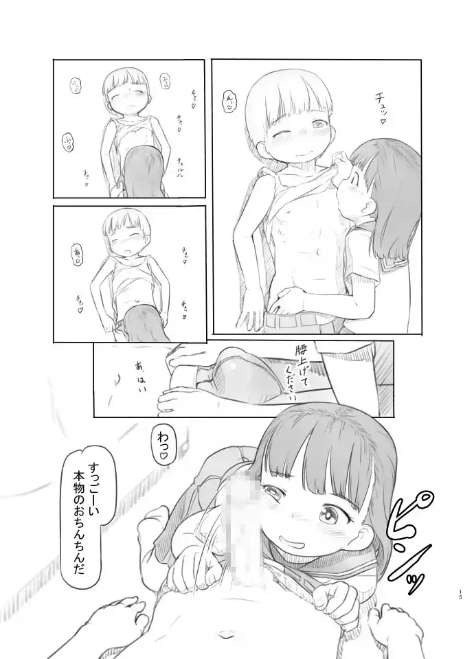 sub-image_2