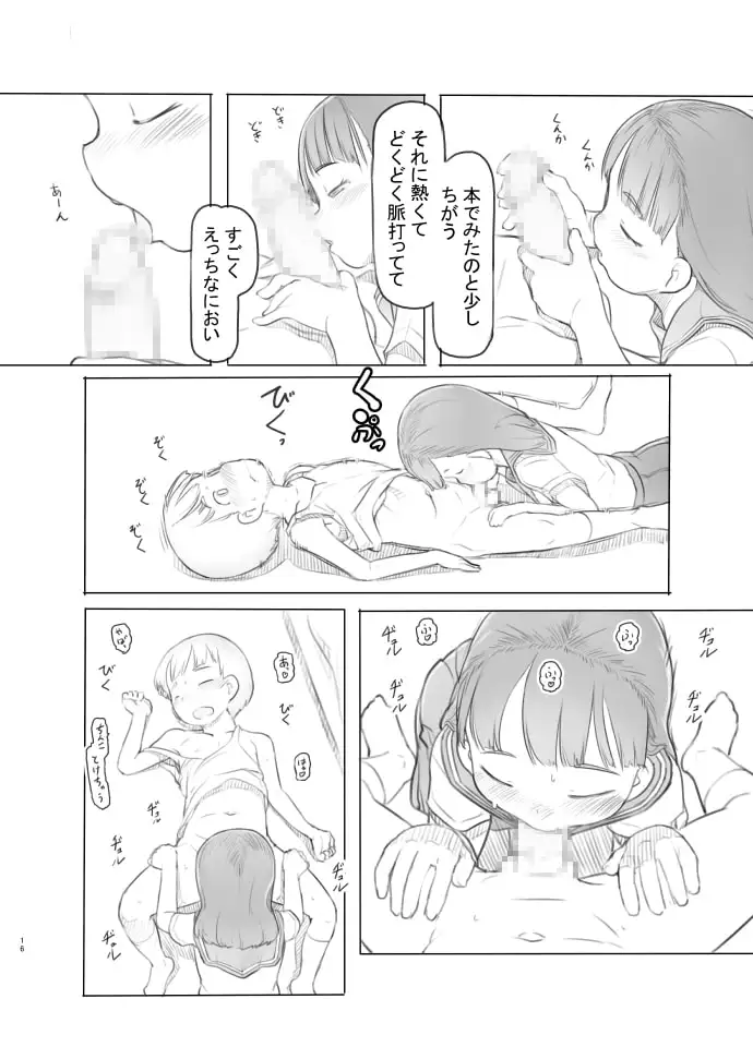 sub-image_3