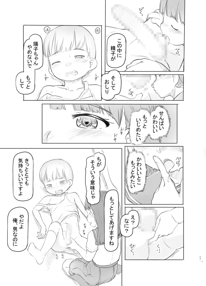 sub-image_4