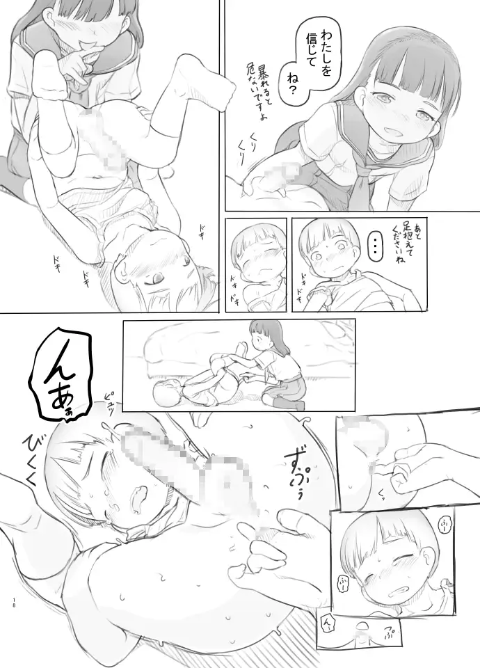 sub-image_5