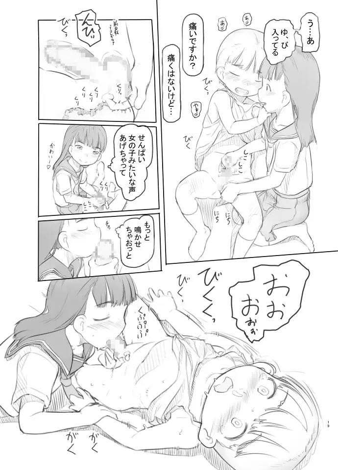 sub-image_6