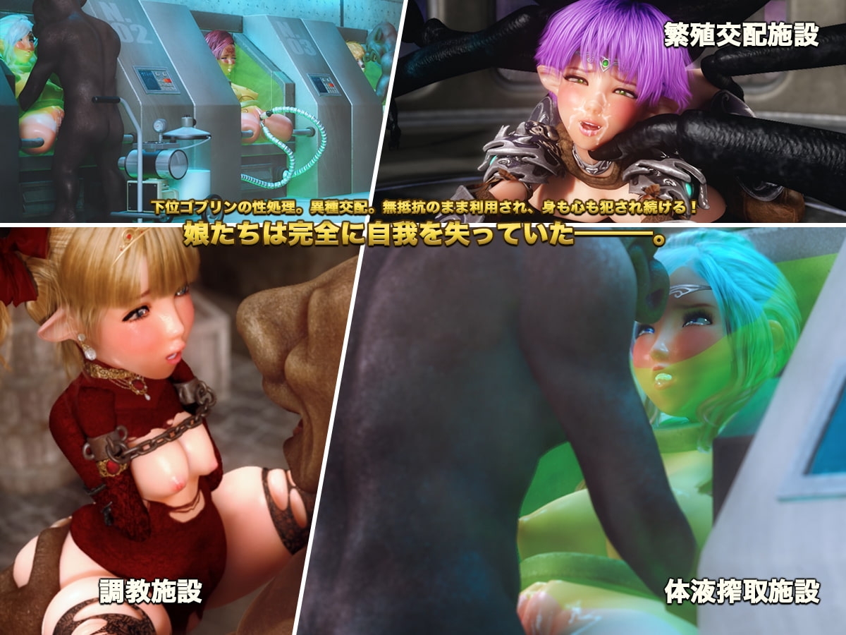 Captive princess prin choco - telegraph