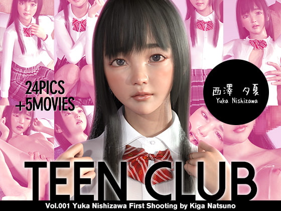 TEEN CLUB 001 Yuka Nishizawa