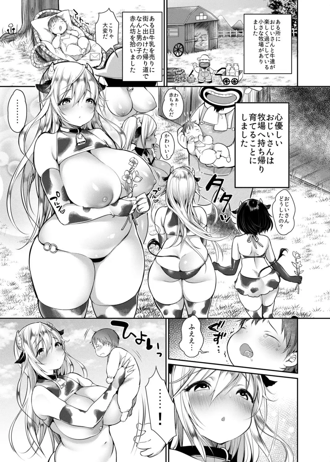 sub-image_0
