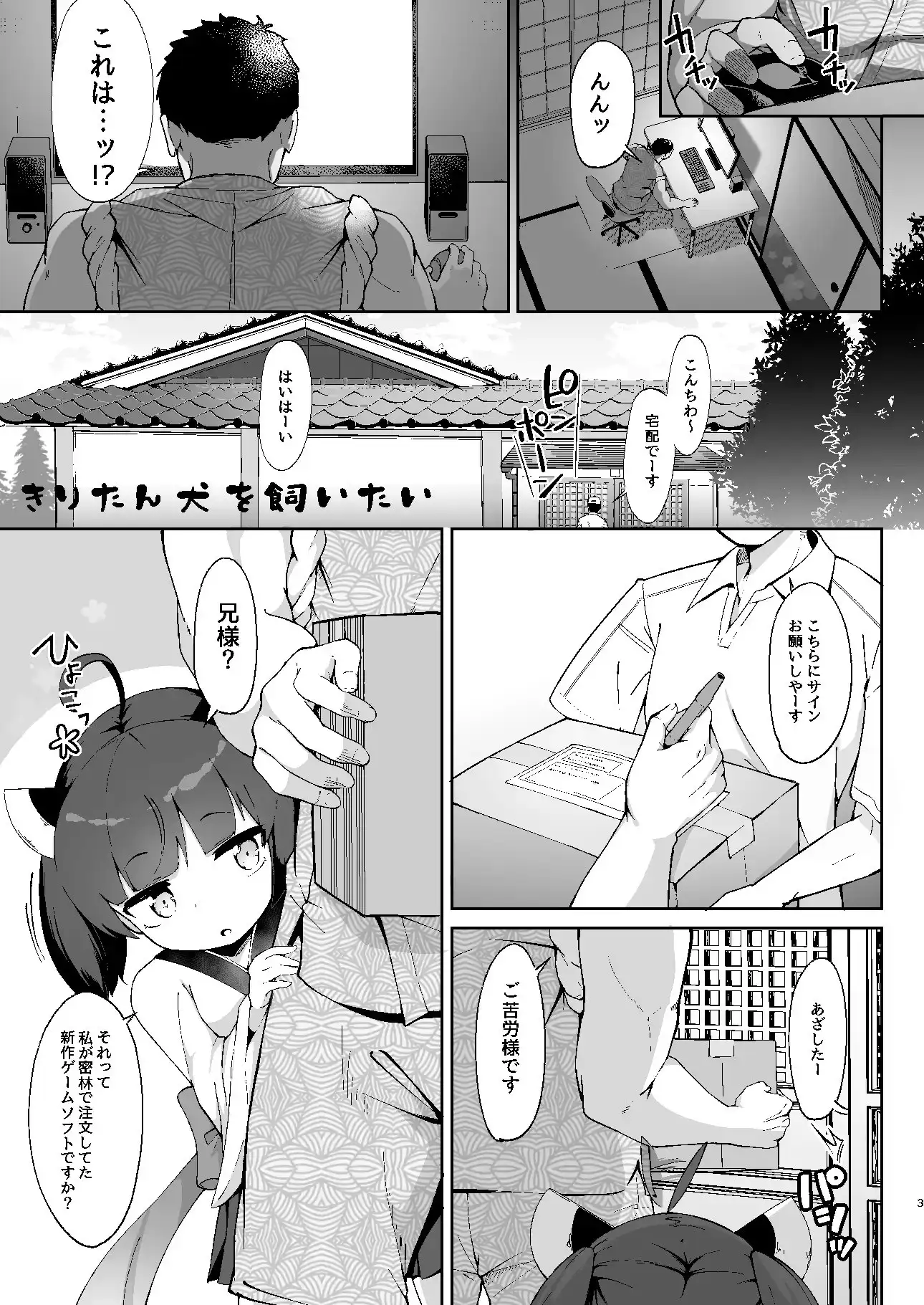 sub-image_0