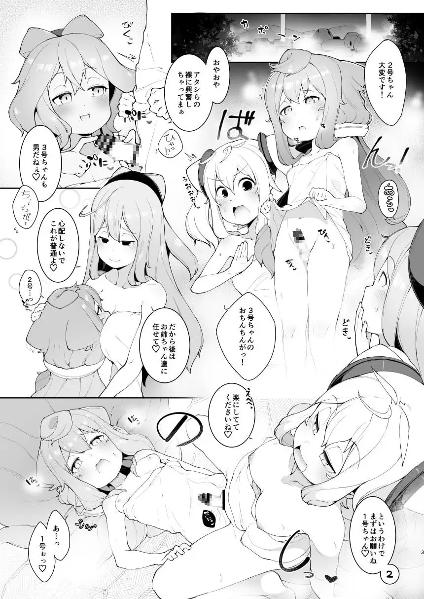 sub-image_0