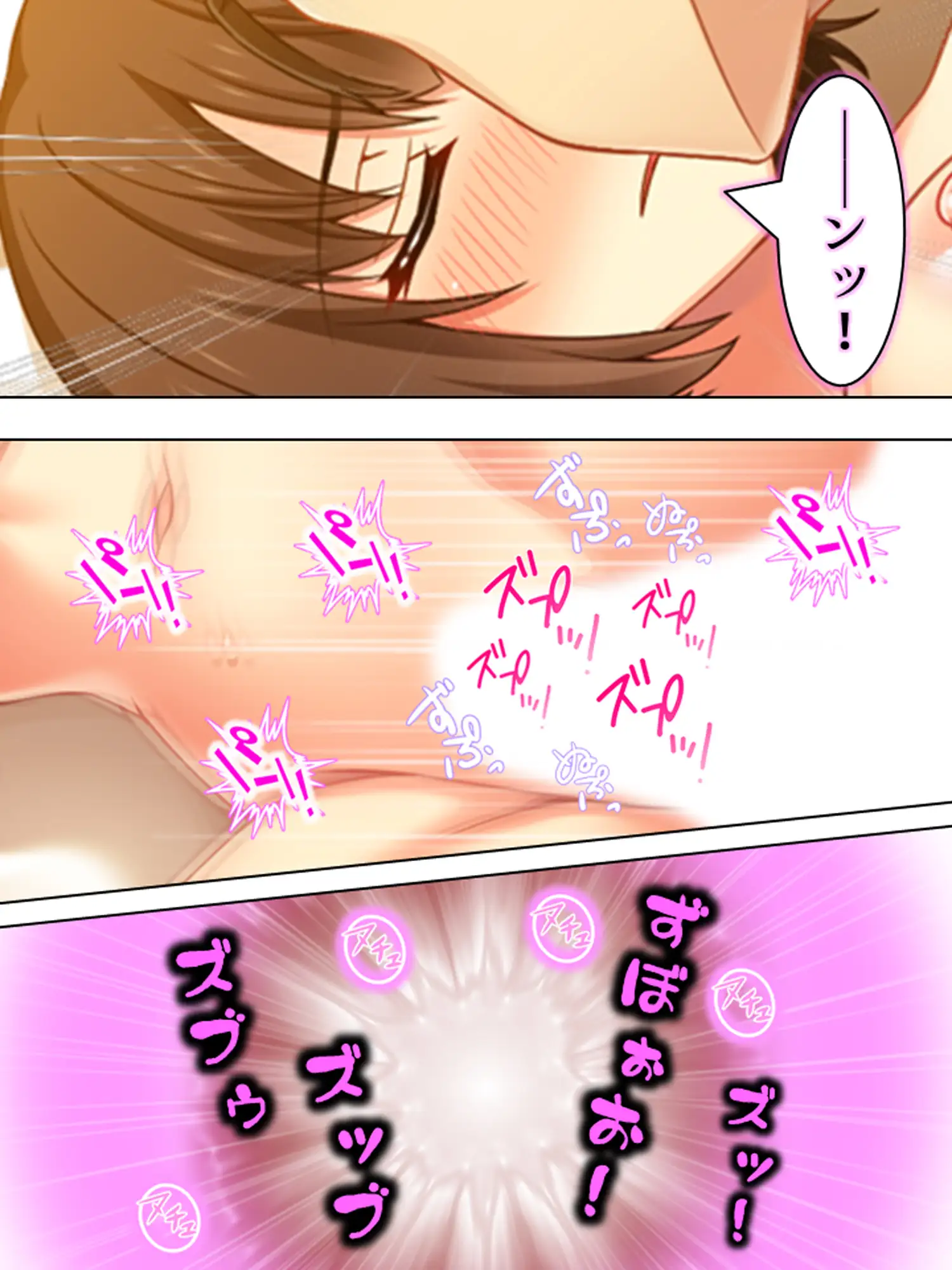 寝取らせ彼女。俺のために他の男に抱かれてきてくれ 3巻 サンプル画像 7