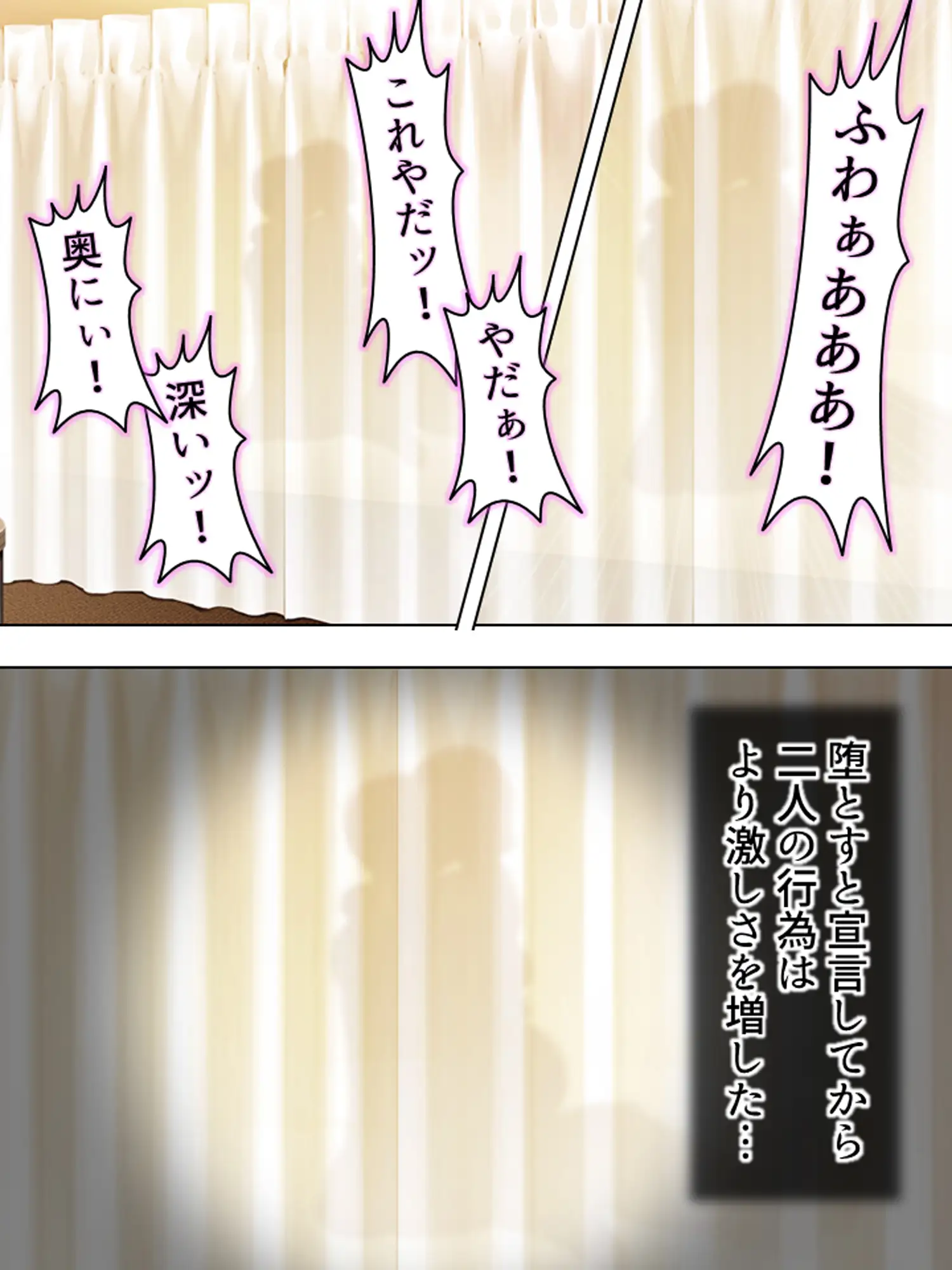 寝取らせ彼女。俺のために他の男に抱かれてきてくれ 3巻 サンプル画像 8