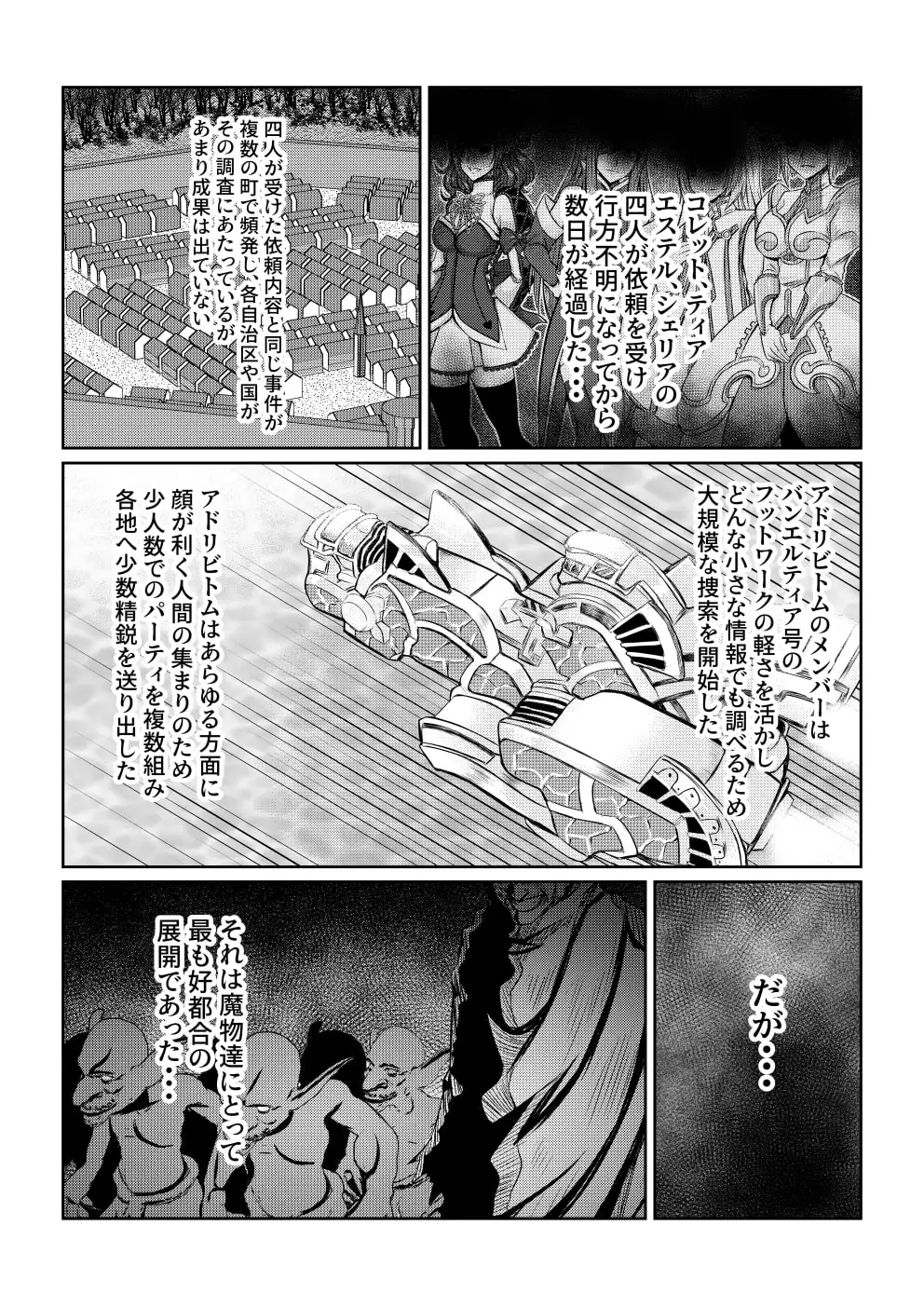 sub-image_0