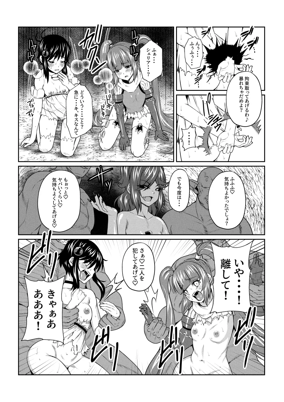 sub-image_3