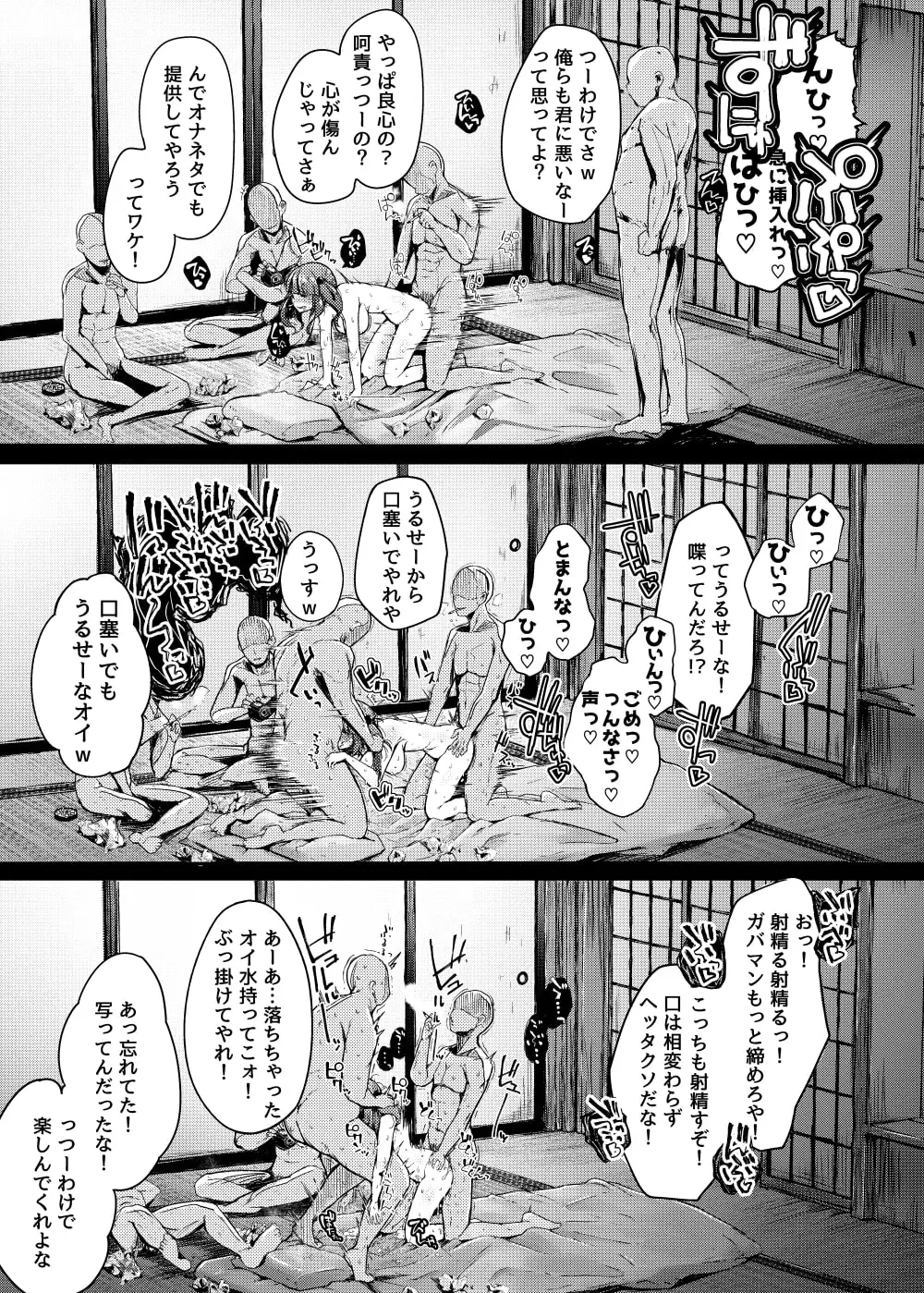 にとラレafter サンプル画像 5