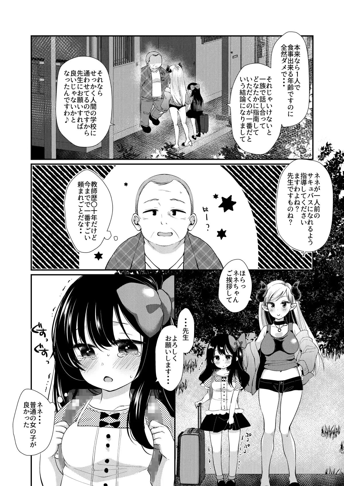 sub-image_0