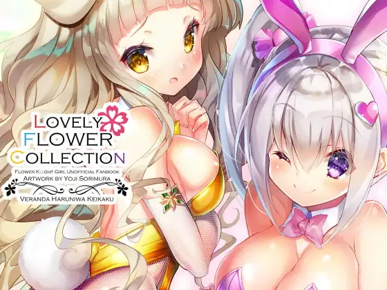 Lovely Flower Collection