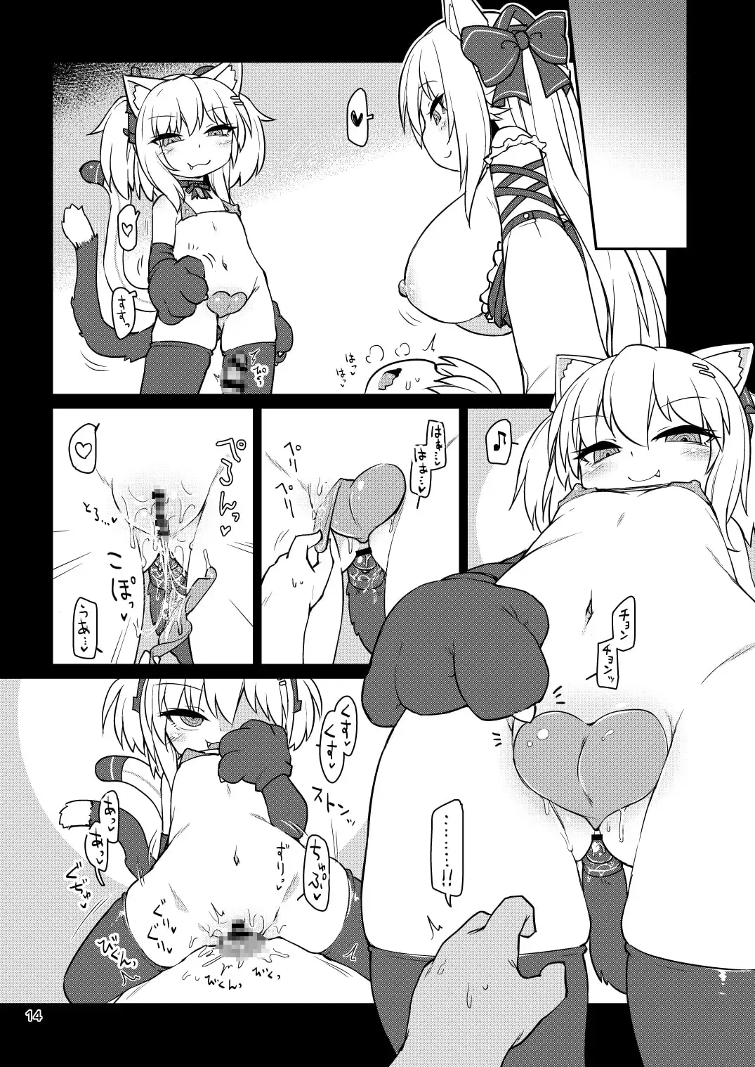 電脳サキュバスとセックスしても永久に出られない部屋THE END サンプル画像 5